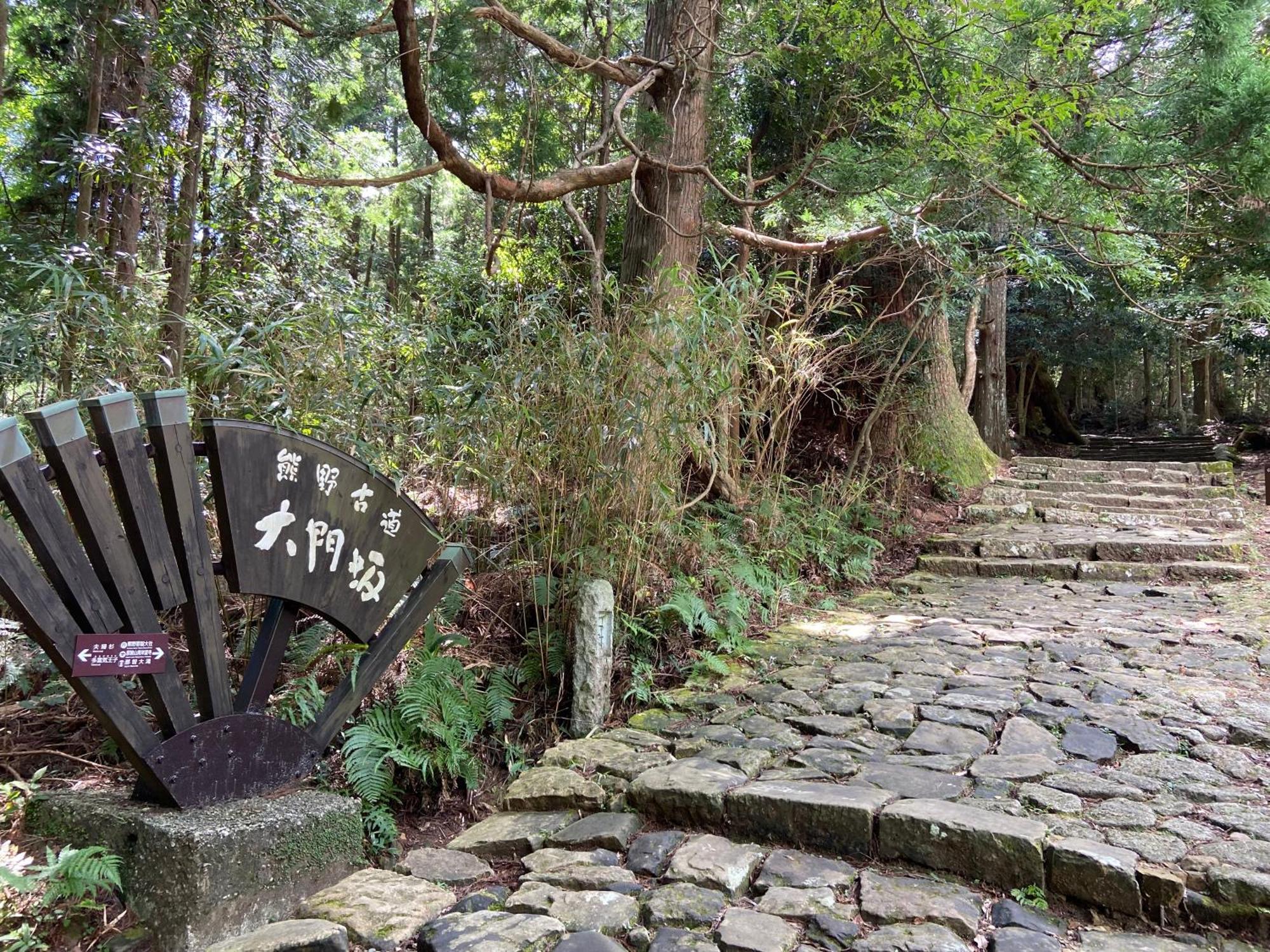 癒し宿 かぐら Kushimoto Extérieur photo